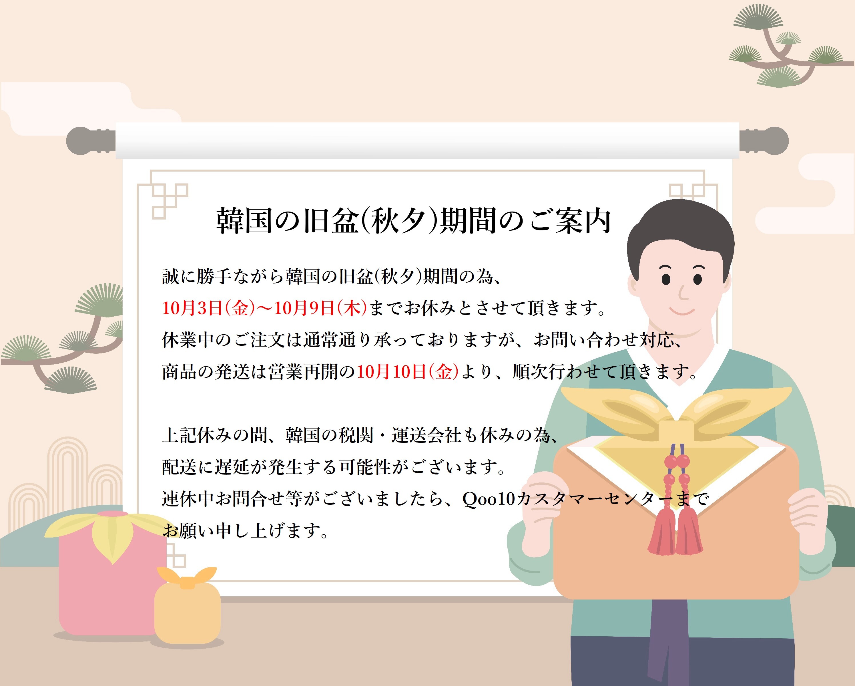 loossemble シーグリ2024 新品未開封 2025年最新】Loossembleの人気アイテム - メルカリ